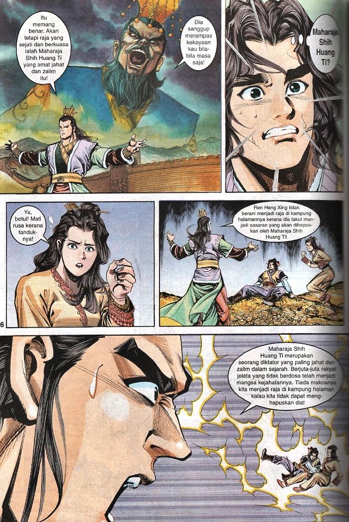 Maharaja Petualang: Chapter 38 - Page 14