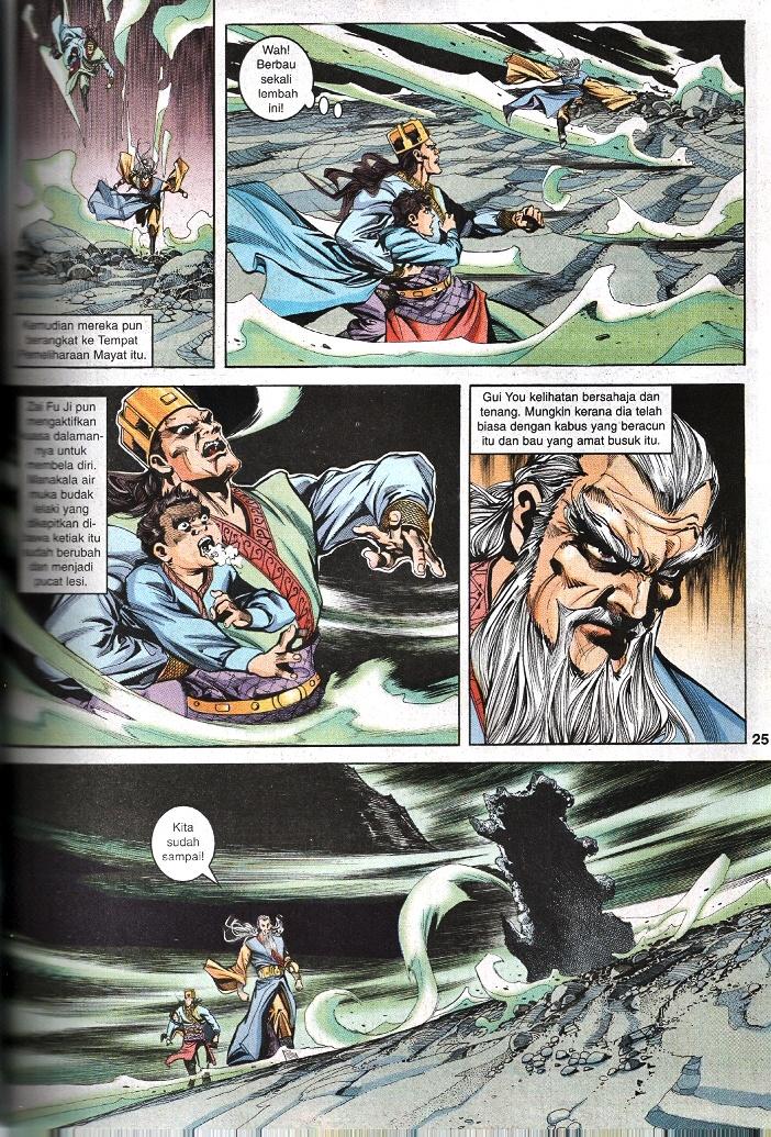 Maharaja Petualang: Chapter 38 - Page 23