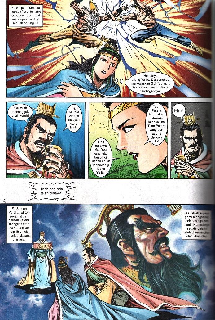 Maharaja Petualang: Chapter 39 - Page 12