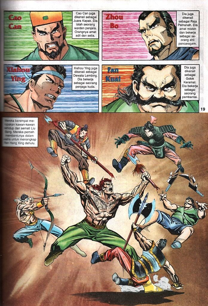 Maharaja Petualang: Chapter 39 - Page 17