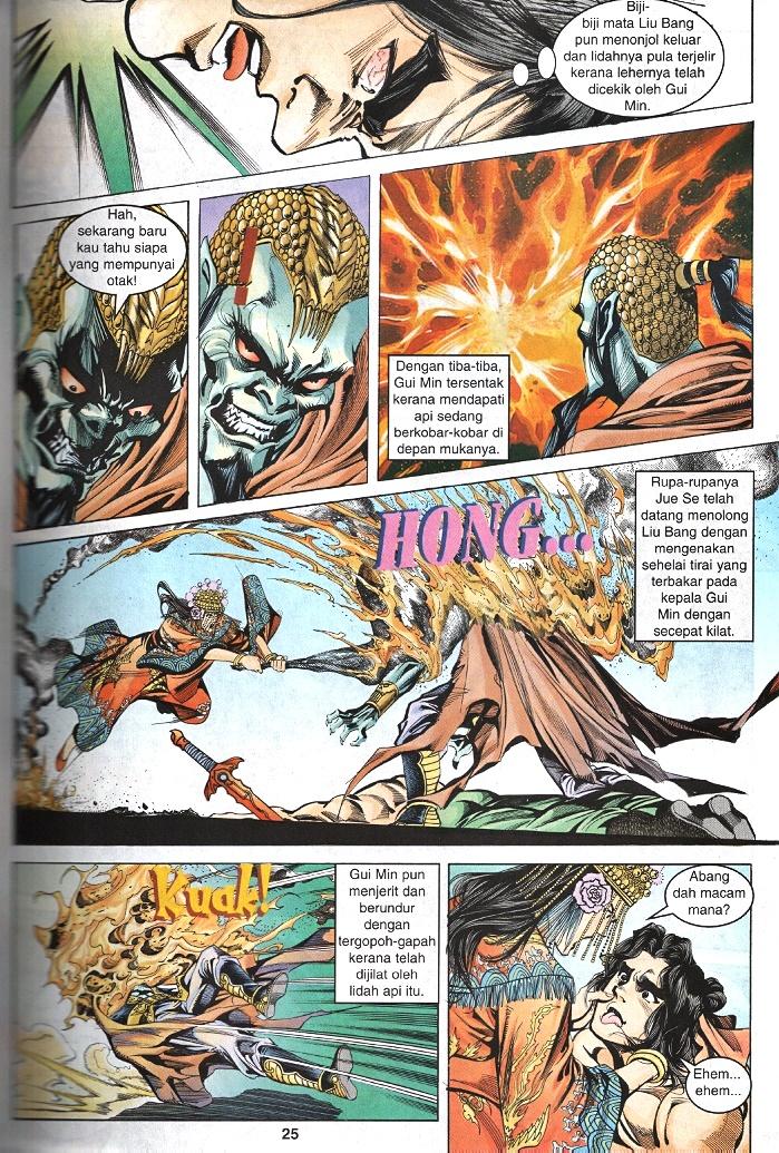 Maharaja Petualang: Chapter 41 - Page 24