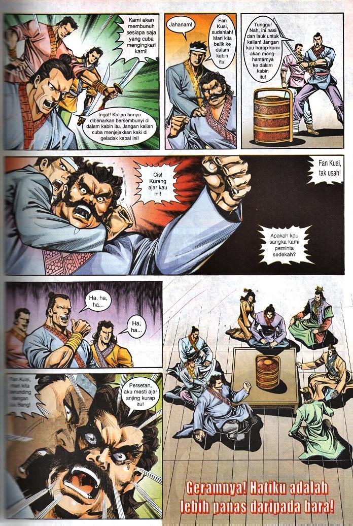 Maharaja Petualang: Chapter 42 - Page 11