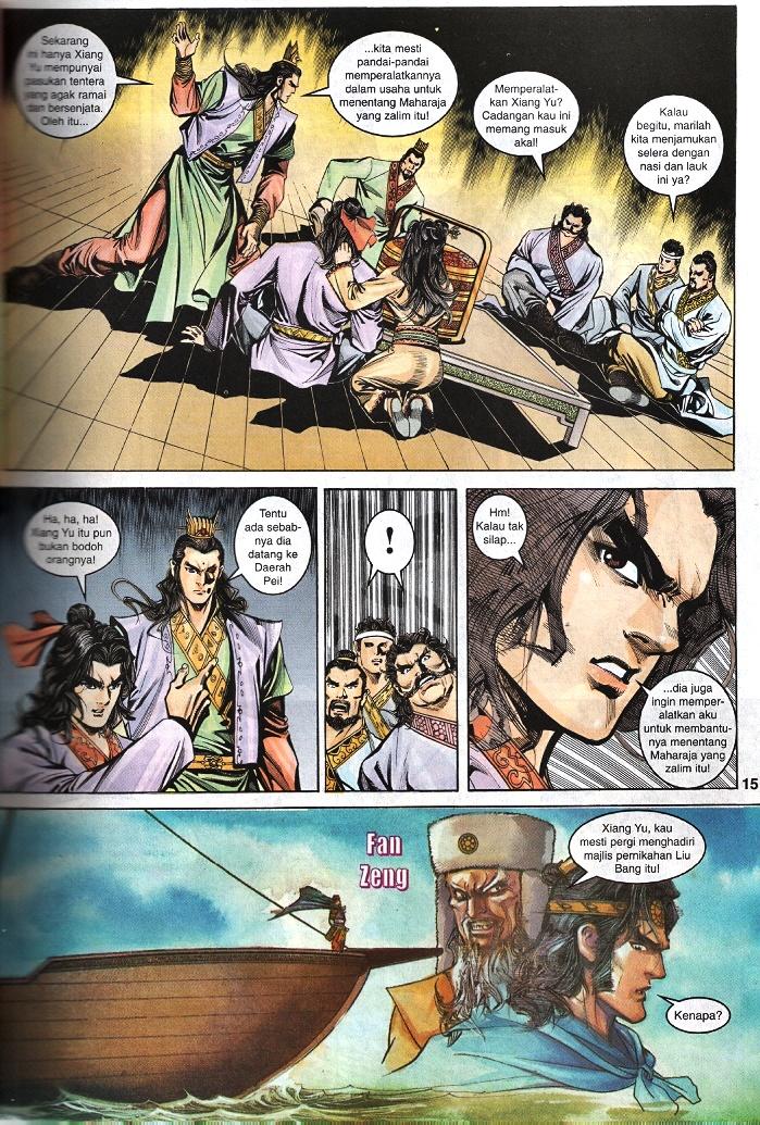 Maharaja Petualang: Chapter 42 - Page 13