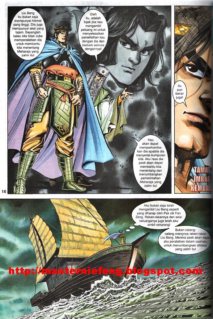 Maharaja Petualang: Chapter 42 - Page 14