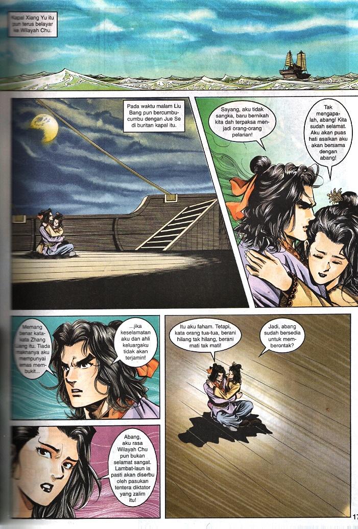 Maharaja Petualang: Chapter 42 - Page 15