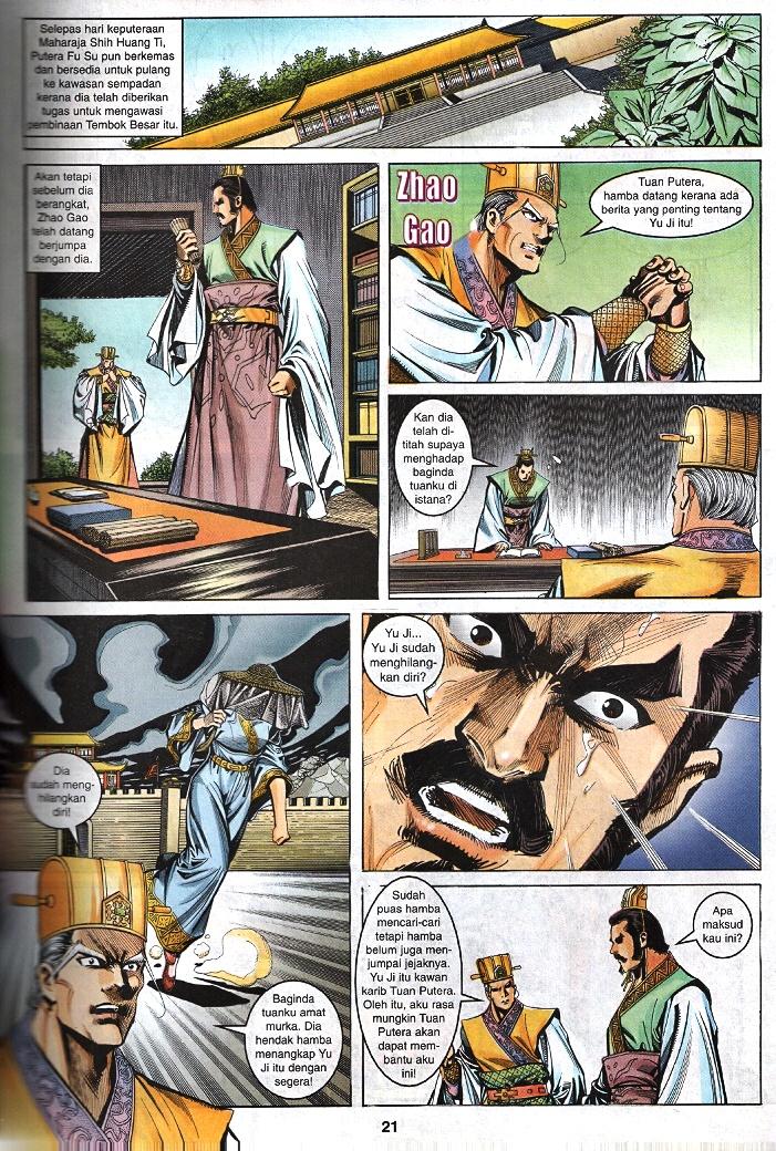 Maharaja Petualang: Chapter 42 - Page 19