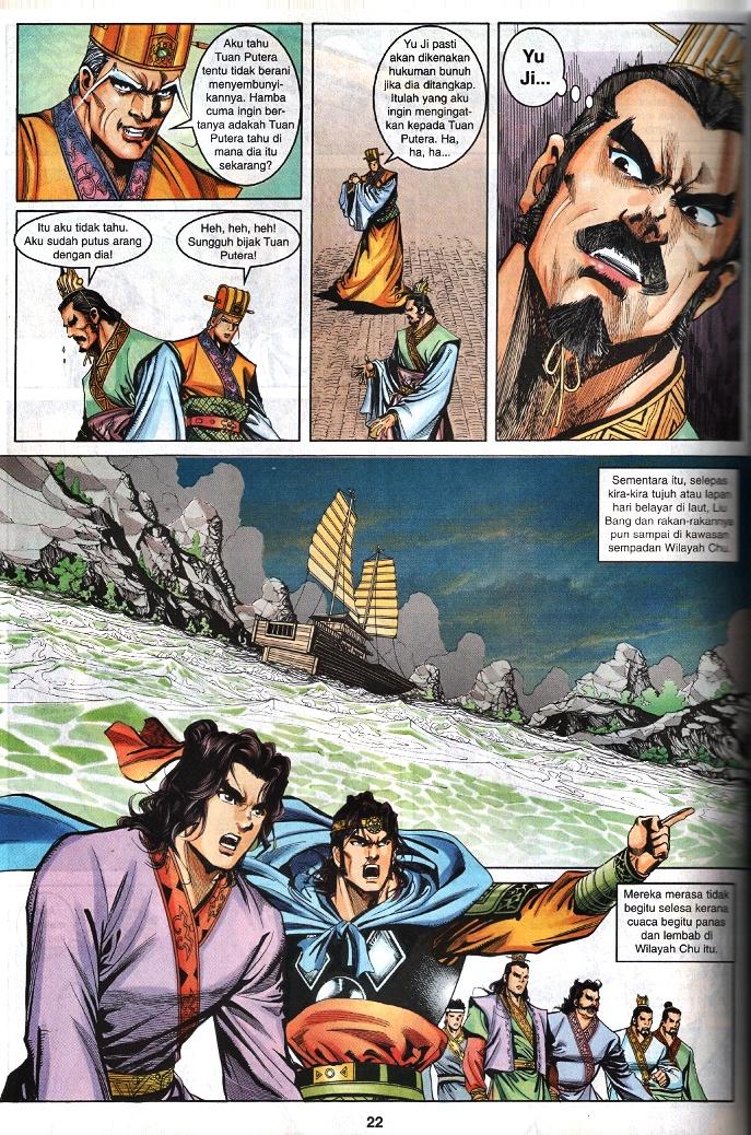 Maharaja Petualang: Chapter 42 - Page 20