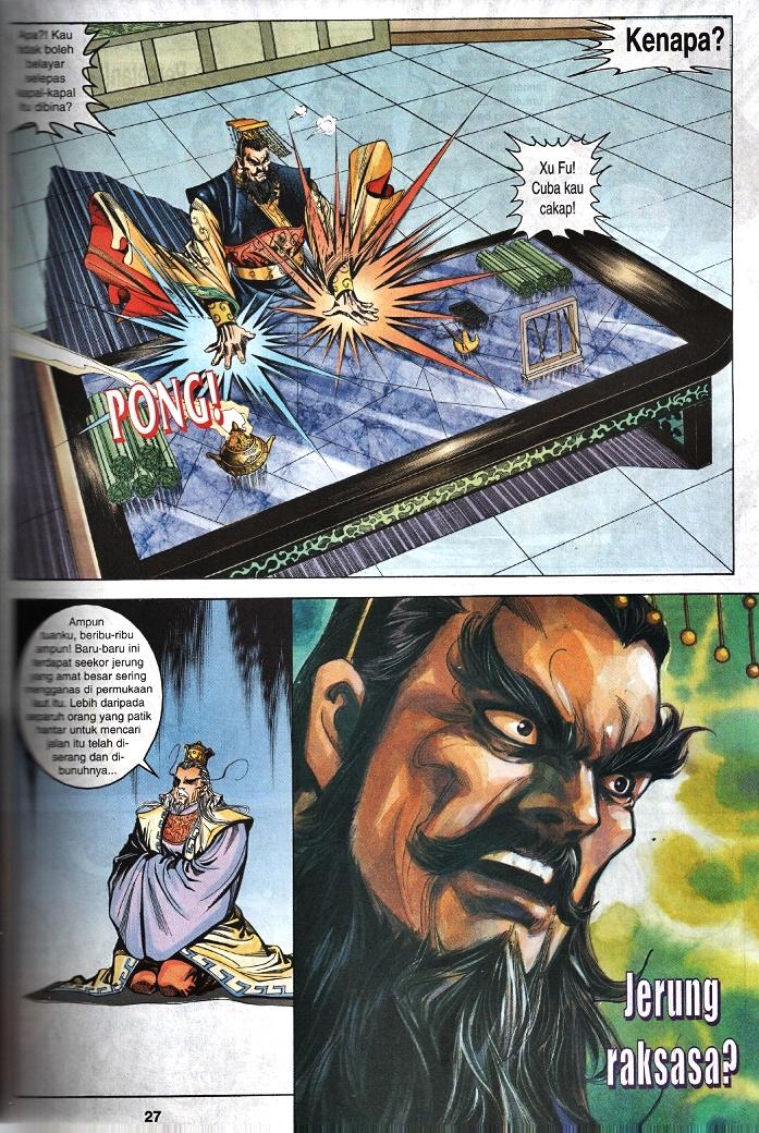 Maharaja Petualang: Chapter 42 - Page 25