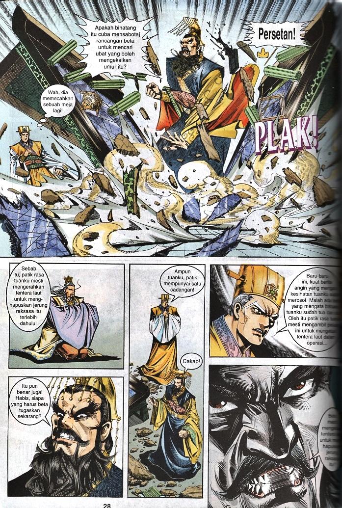 Maharaja Petualang: Chapter 42 - Page 26