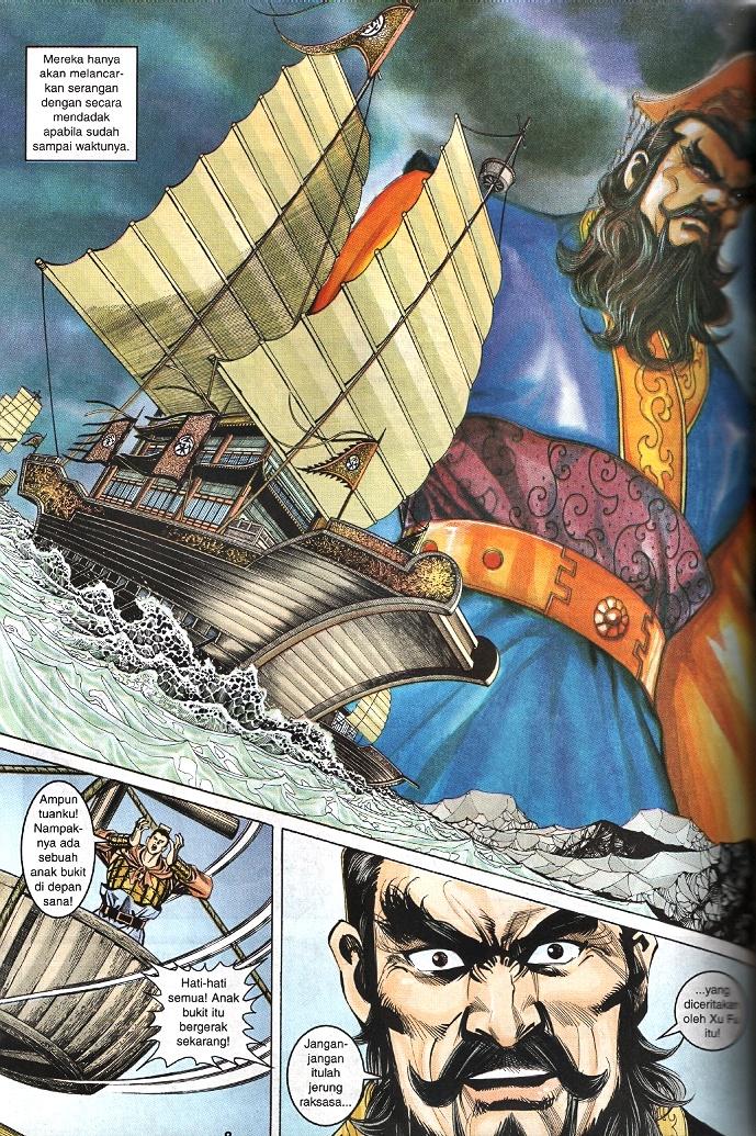 Maharaja Petualang: Chapter 43 - Page 6