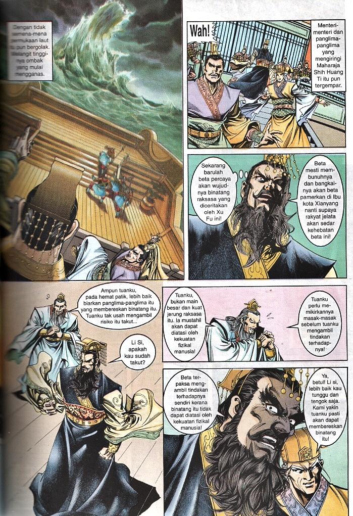 Maharaja Petualang: Chapter 43 - Page 7