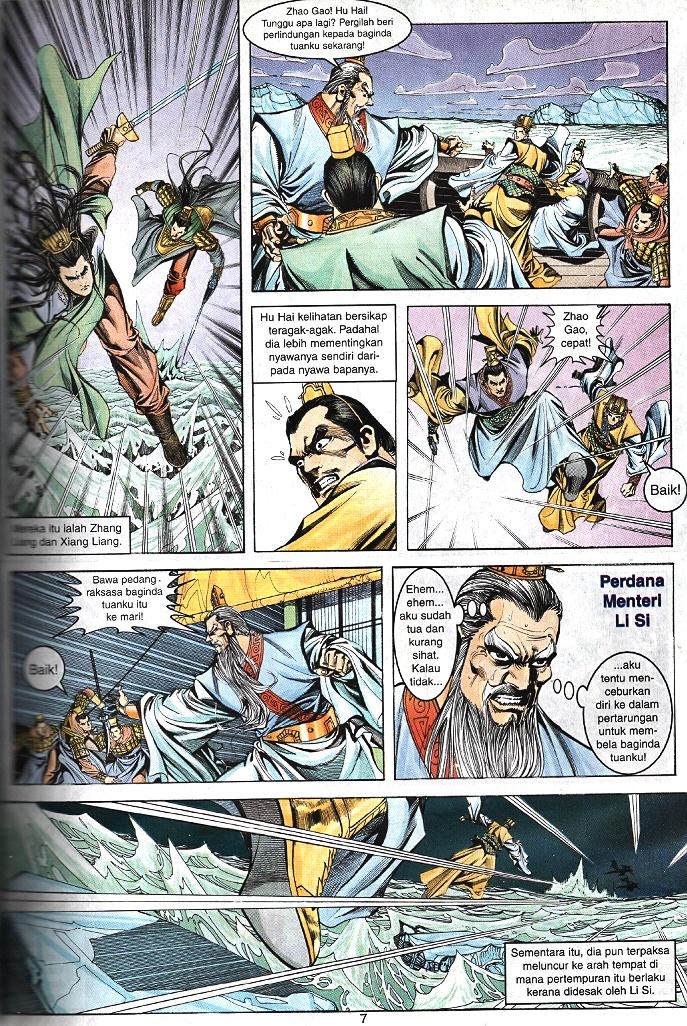 Maharaja Petualang: Chapter 44 - Page 5