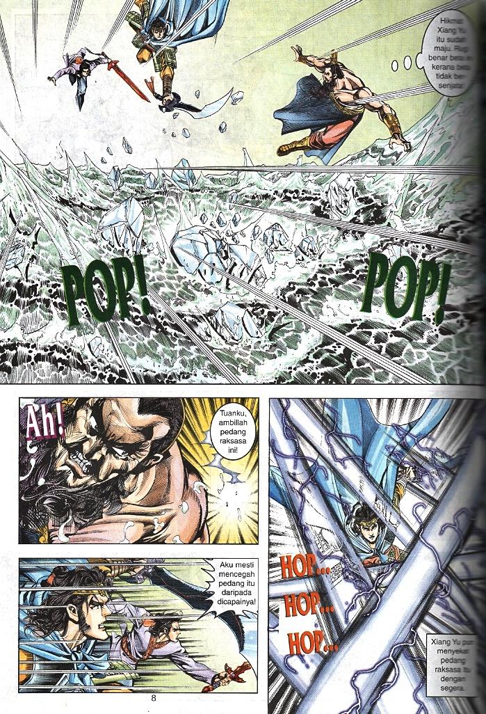 Maharaja Petualang: Chapter 44 - Page 6