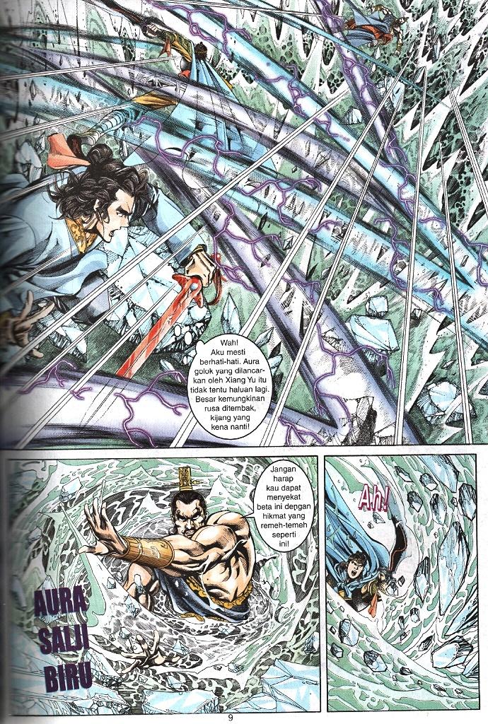 Maharaja Petualang: Chapter 44 - Page 7