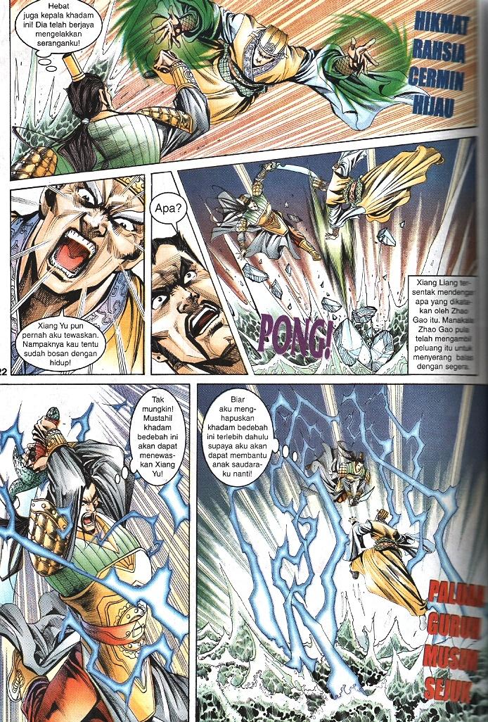 Maharaja Petualang: Chapter 44 - Page 20