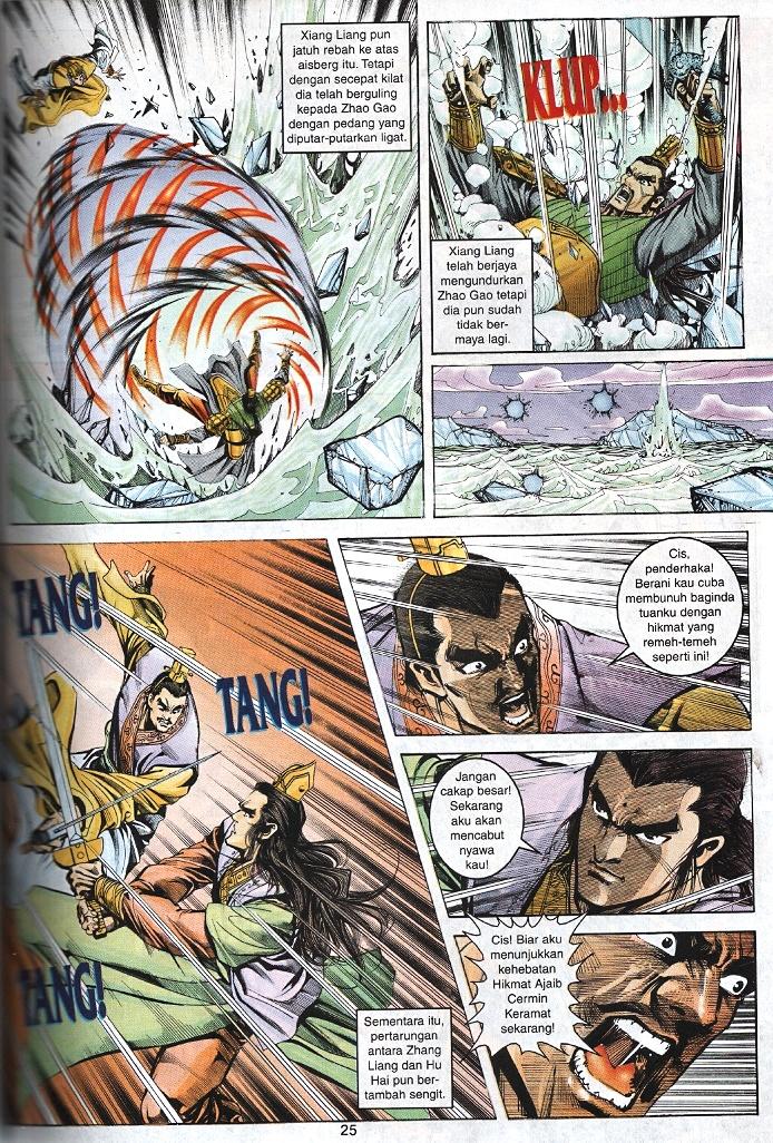 Maharaja Petualang: Chapter 44 - Page 23