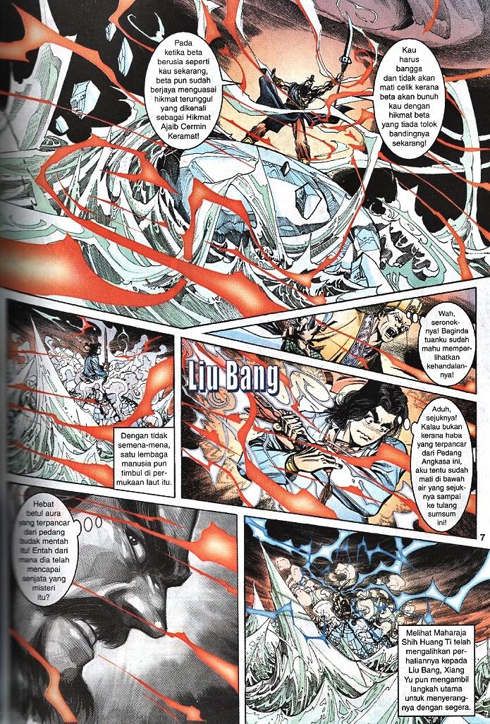 Maharaja Petualang: Chapter 45 - Page 5