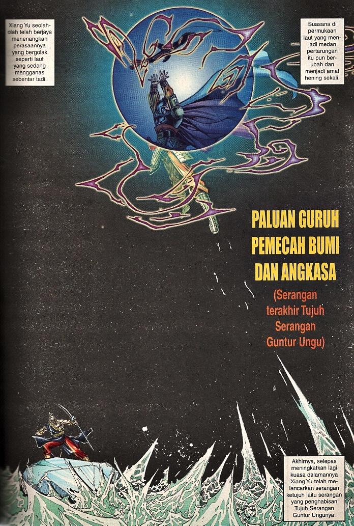 Maharaja Petualang: Chapter 45 - Page 17