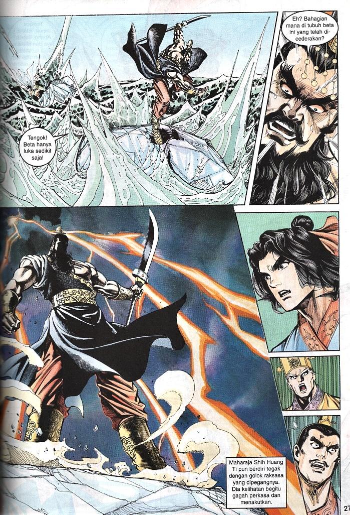 Maharaja Petualang: Chapter 45 - Page 25