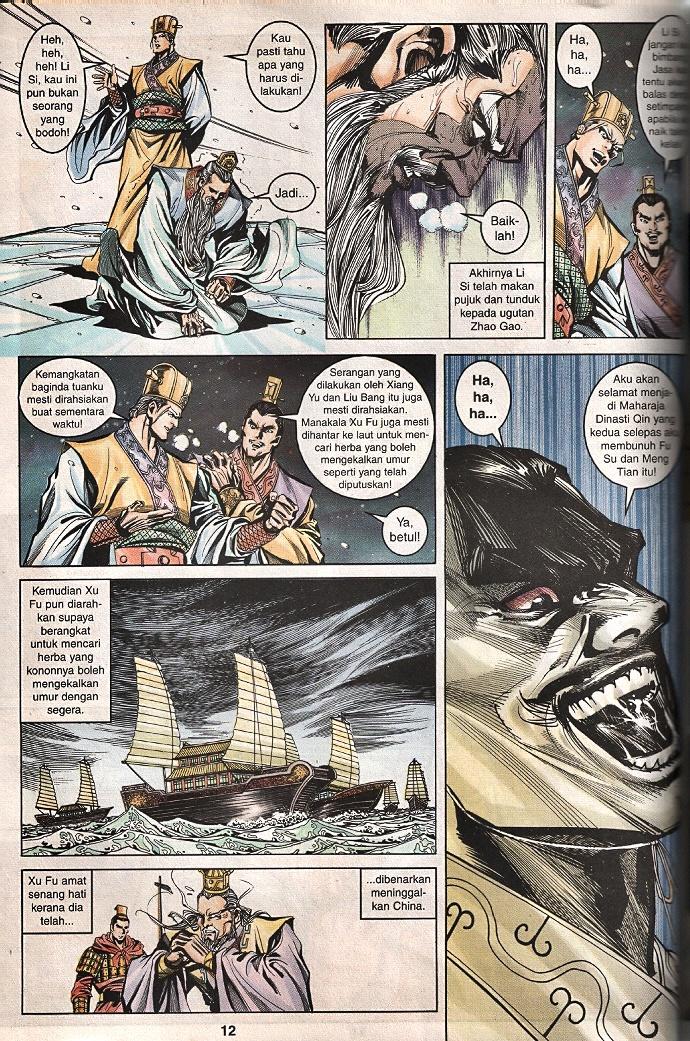 Maharaja Petualang: Chapter 46 - Page 11