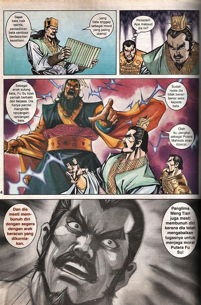 Maharaja Petualang: Chapter 46 - Page 23