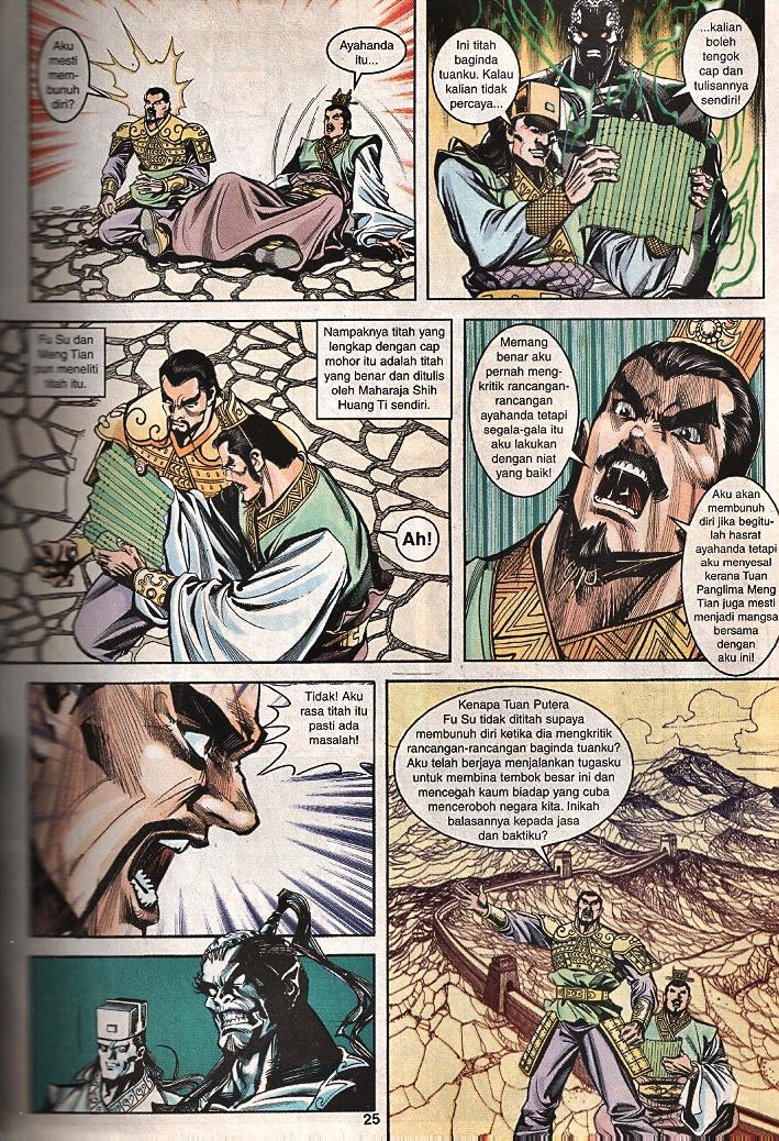 Maharaja Petualang: Chapter 46 - Page 24