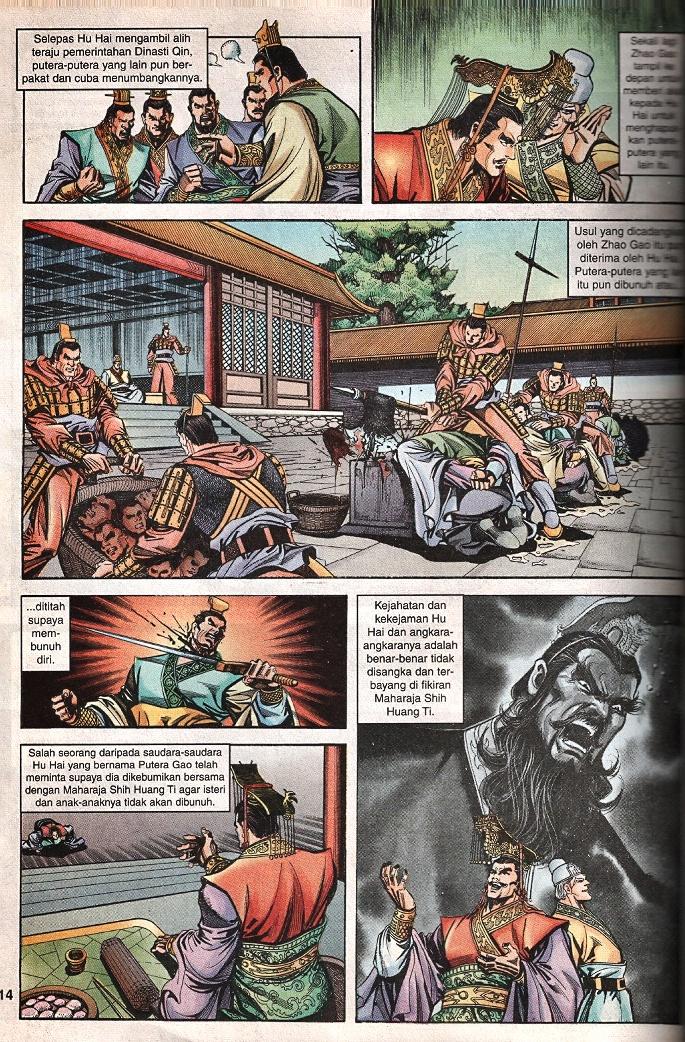 Maharaja Petualang: Chapter 47 - Page 12