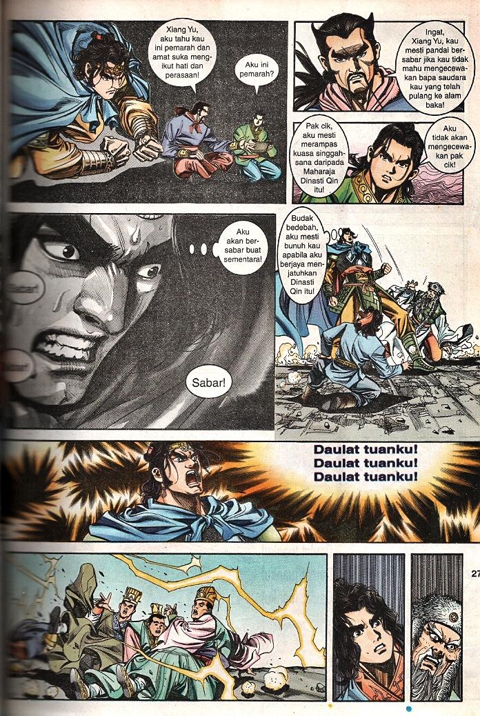 Maharaja Petualang: Chapter 47 - Page 25