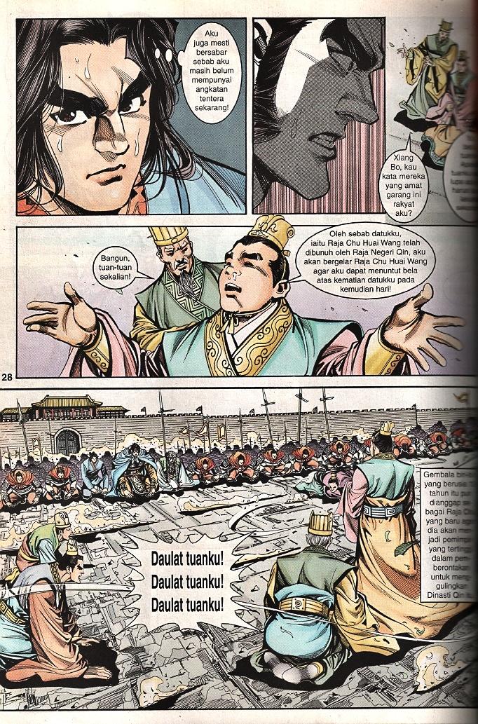 Maharaja Petualang: Chapter 47 - Page 26