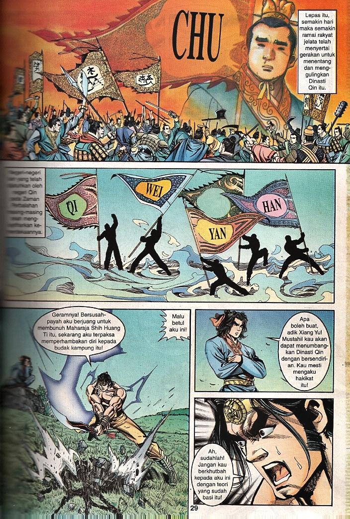 Maharaja Petualang: Chapter 47 - Page 27