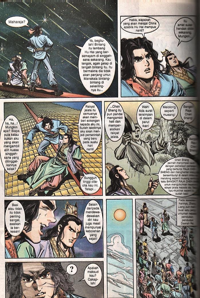 Maharaja Petualang: Chapter 48 - Page 14