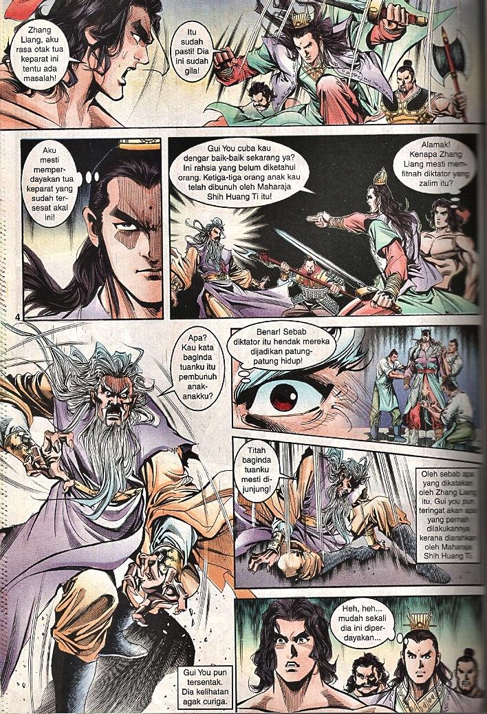 Maharaja Petualang: Chapter 50 - Page 2