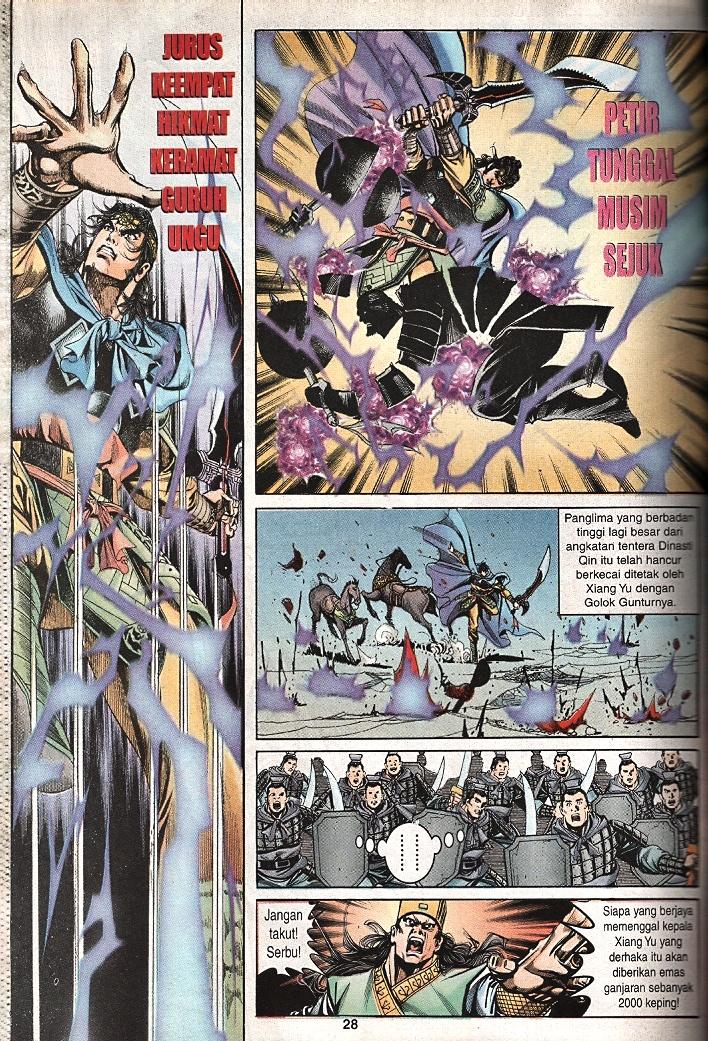 Maharaja Petualang: Chapter 50 - Page 26