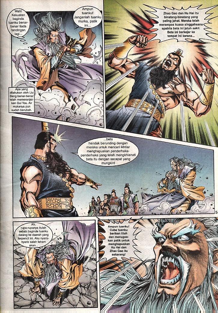 Maharaja Petualang: Chapter 51 - Page 3