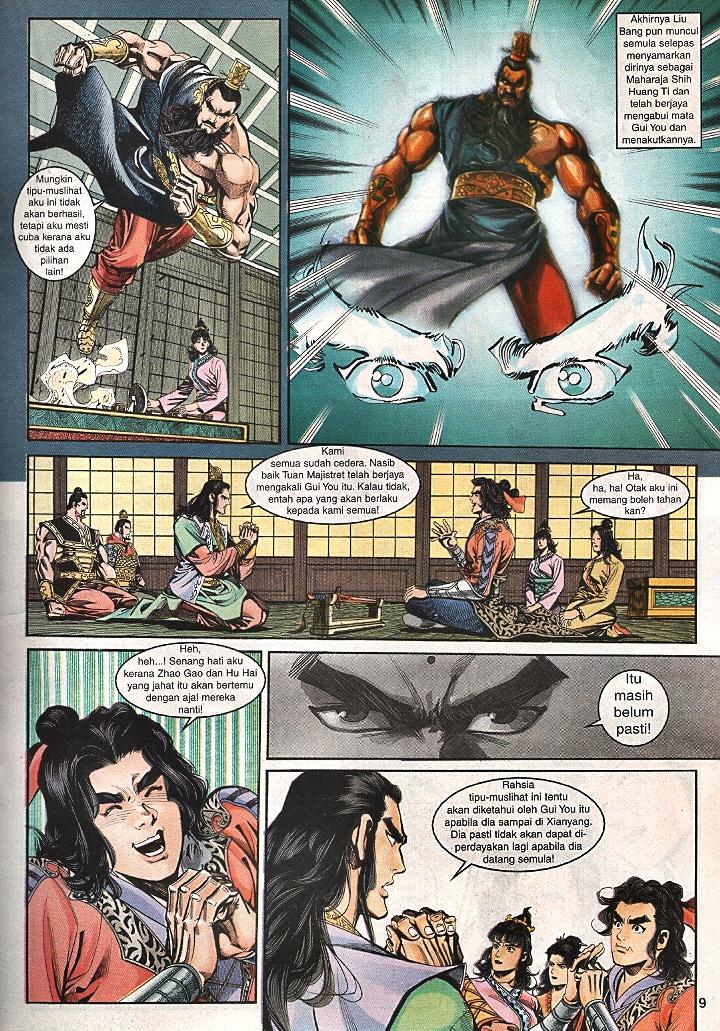 Maharaja Petualang: Chapter 51 - Page 7