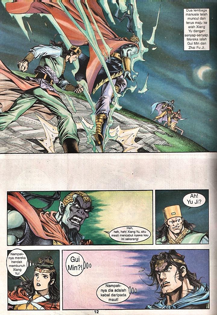 Maharaja Petualang: Chapter 51 - Page 10