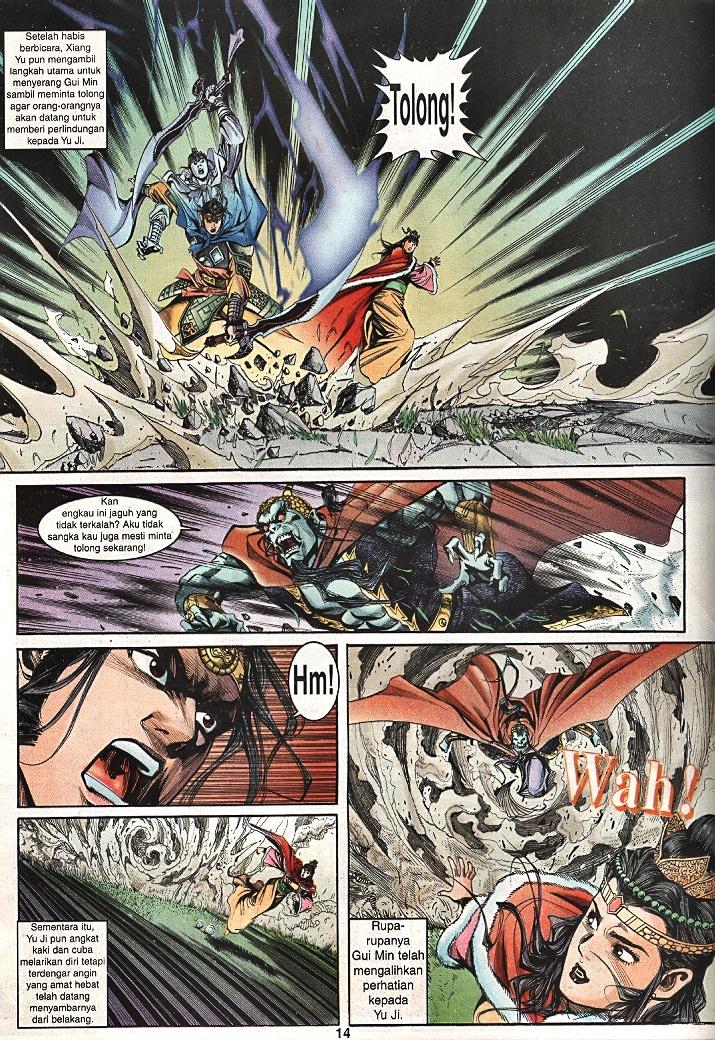 Maharaja Petualang: Chapter 51 - Page 12