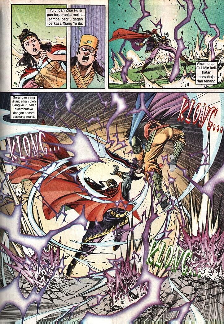 Maharaja Petualang: Chapter 51 - Page 17