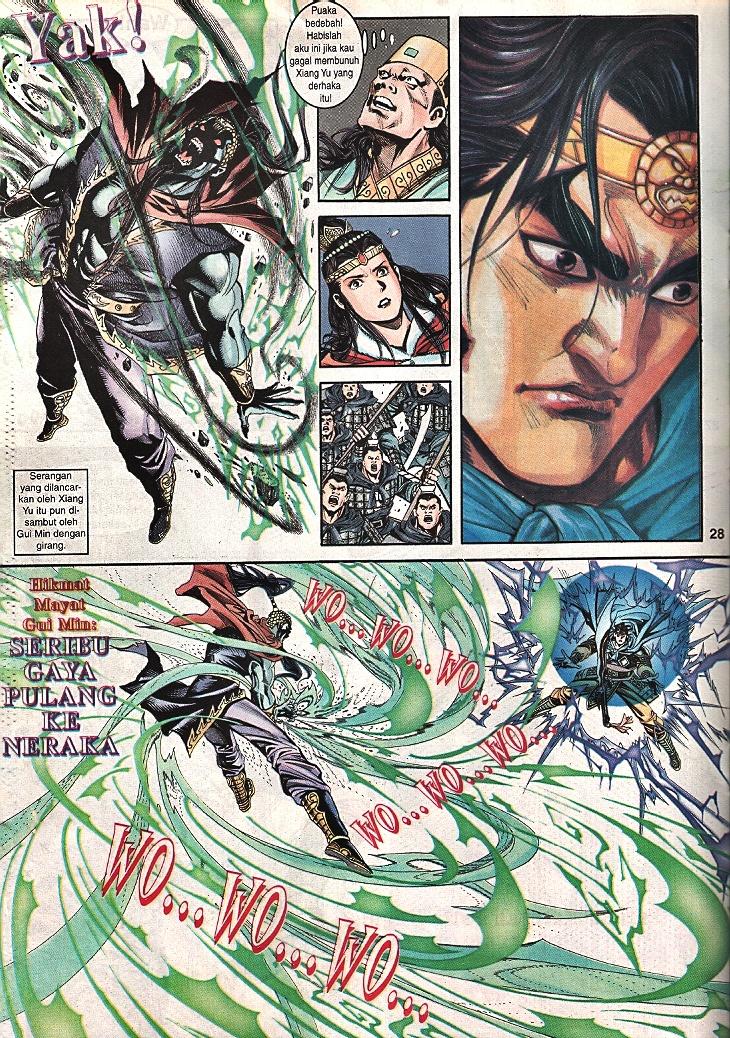 Maharaja Petualang: Chapter 51 - Page 26