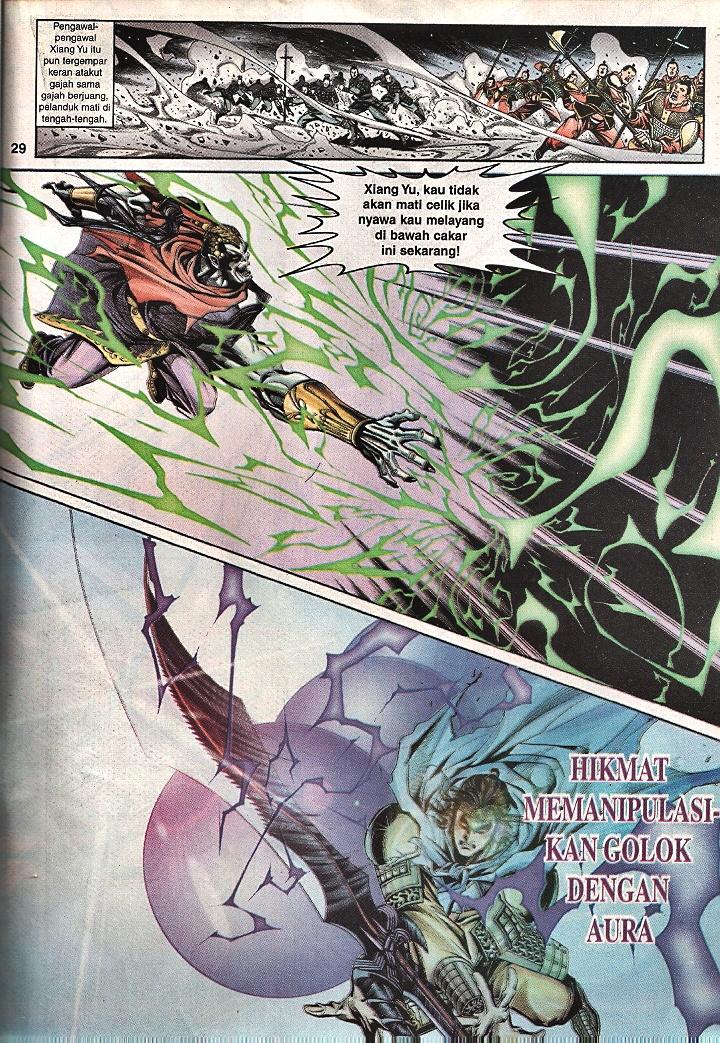 Maharaja Petualang: Chapter 51 - Page 27