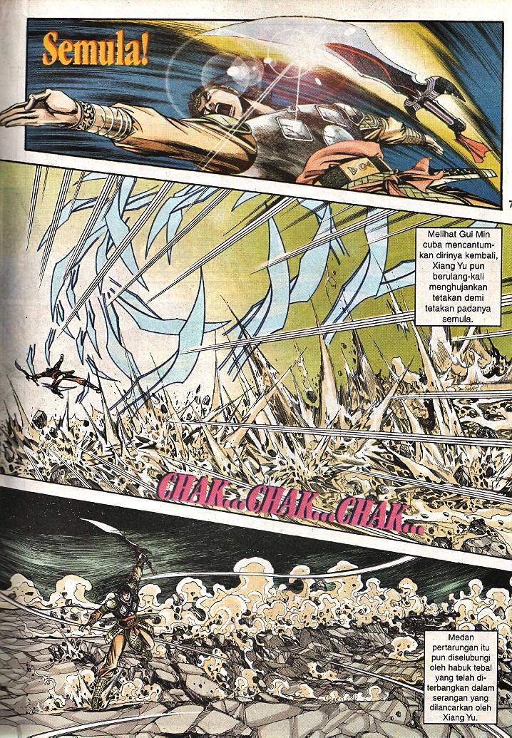 Maharaja Petualang: Chapter 52 - Page 6