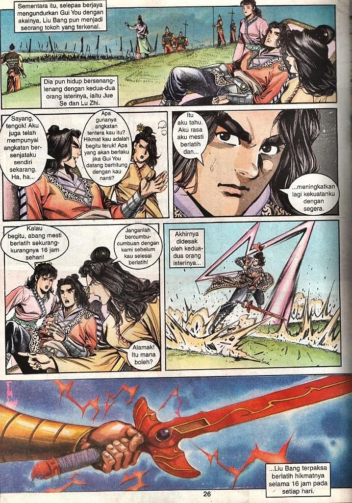 Maharaja Petualang: Chapter 52 - Page 25