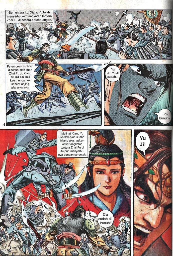 Maharaja Petualang: Chapter 53 - Page 2