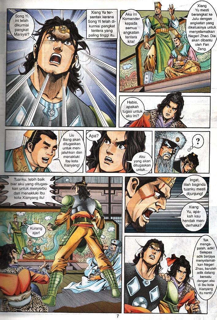 Maharaja Petualang: Chapter 53 - Page 5