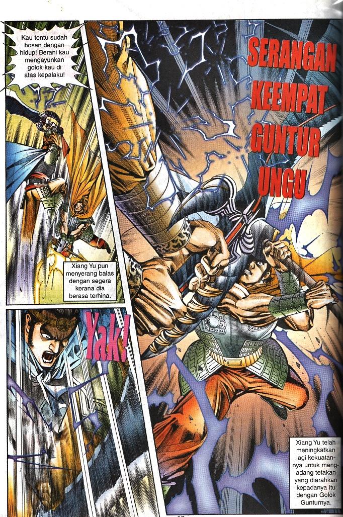 Maharaja Petualang: Chapter 53 - Page 14