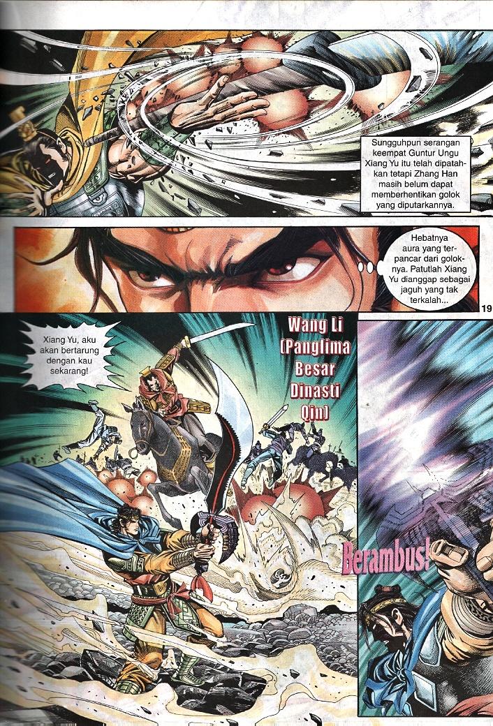 Maharaja Petualang: Chapter 53 - Page 17