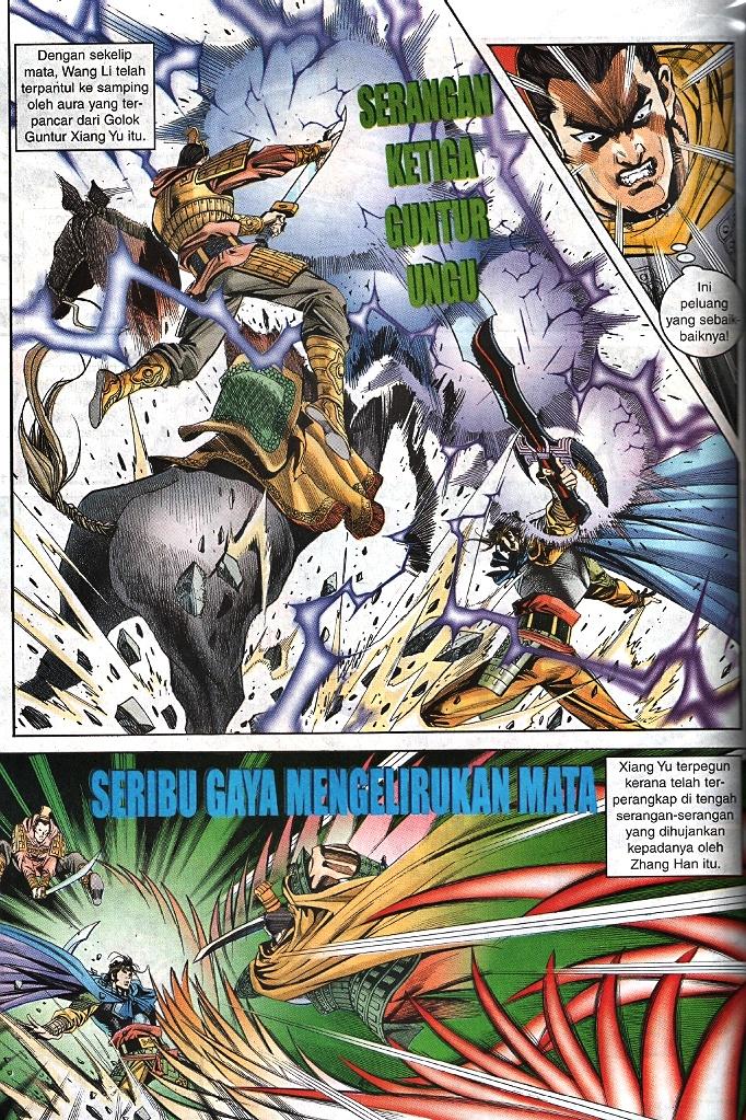 Maharaja Petualang: Chapter 53 - Page 18