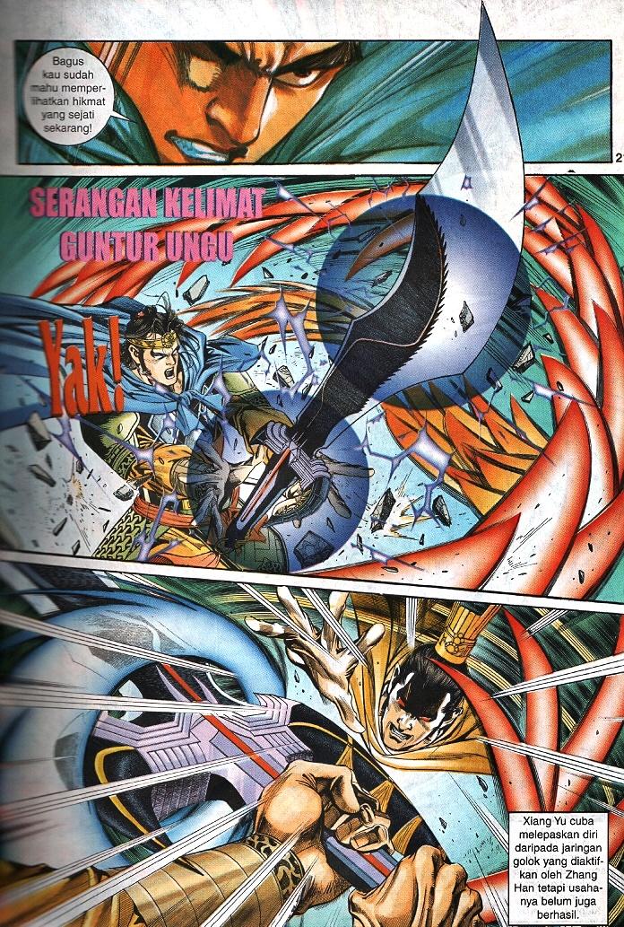 Maharaja Petualang: Chapter 53 - Page 19