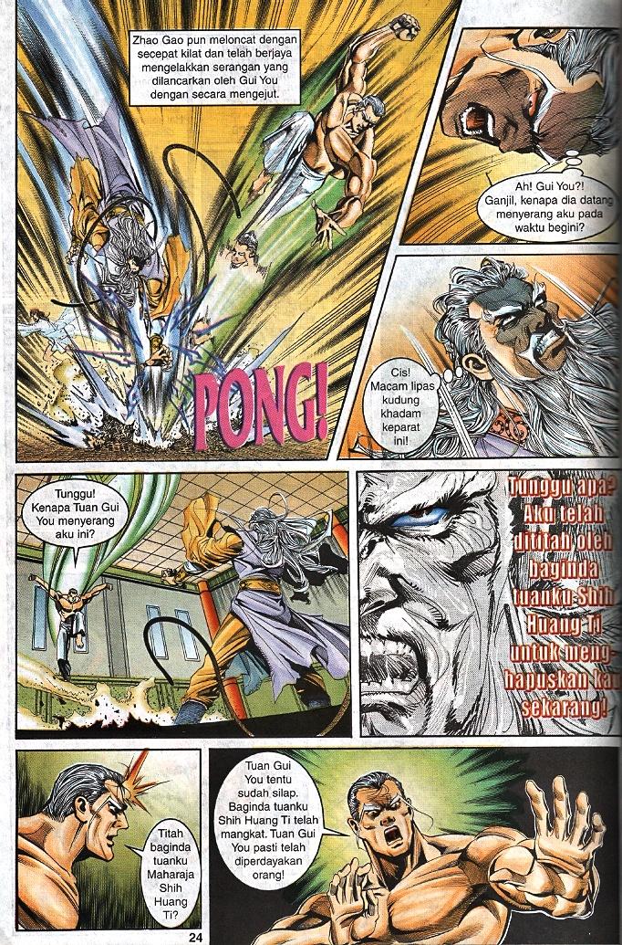 Maharaja Petualang: Chapter 53 - Page 22