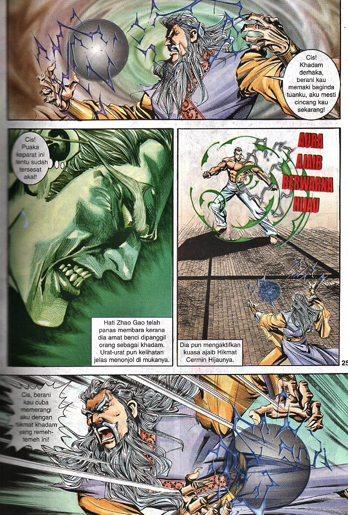 Maharaja Petualang: Chapter 53 - Page 23